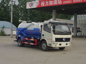 國五東風(fēng)凱普特吸污車4方價(jià)格透析 性價(jià)比與實(shí)用性兼顧的選擇