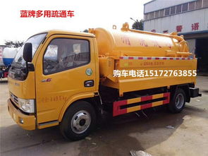 【洗吸污（吸糞）車疑問解答】分體罐尺寸市場價(jià)位與價(jià)格評(píng)估因素分析